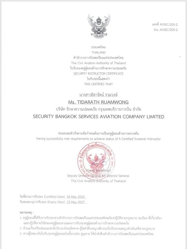 Training Certificate 1