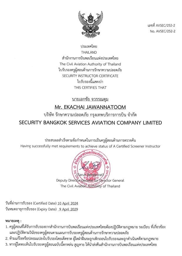 Training Certificate 10