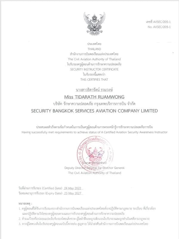 Training Certificate 2