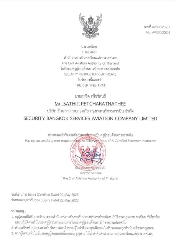 Training Certificate 4