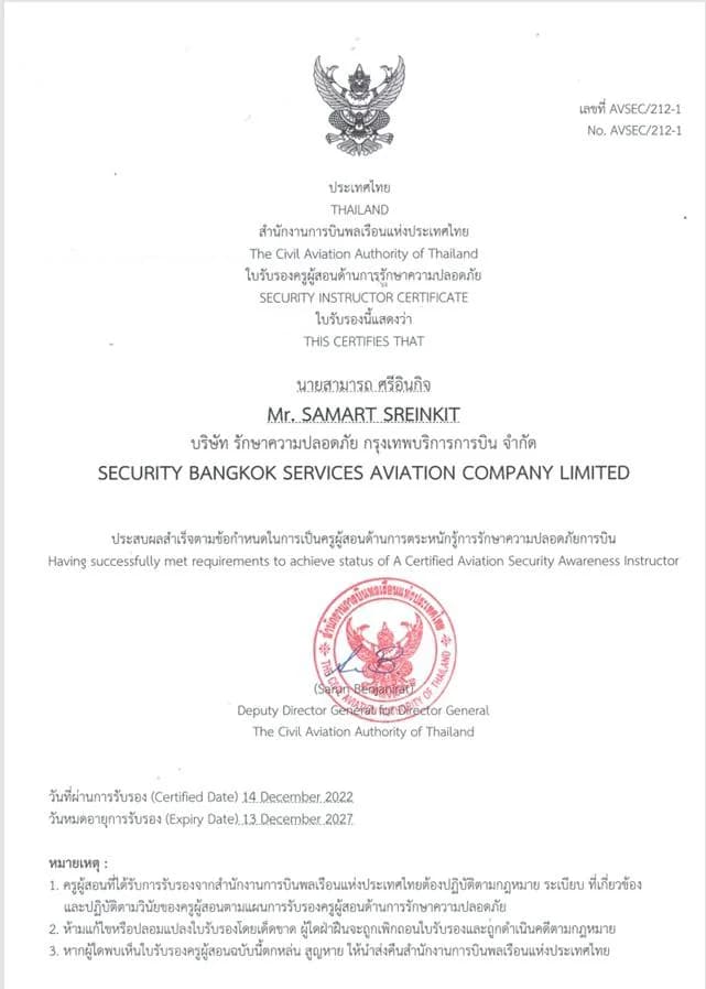 Training Certificate 5