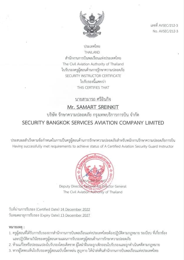 Training Certificate 6